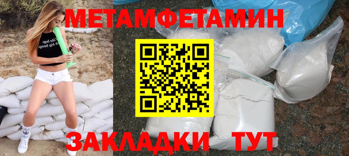 Amphetamine 97% Мариинск
