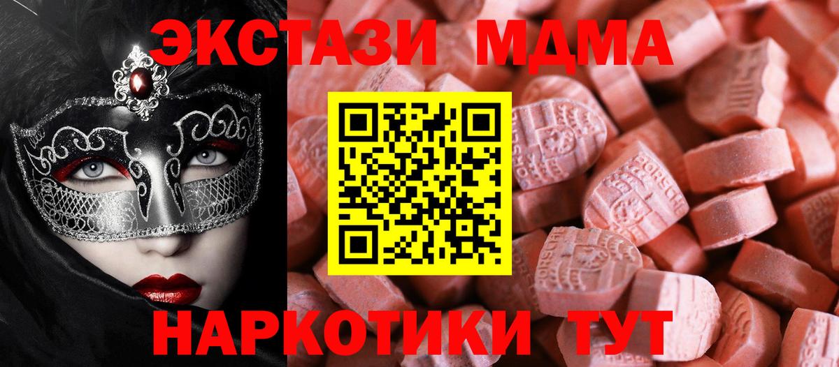 ЭКСТАЗИ louis Vuitton Мариинск