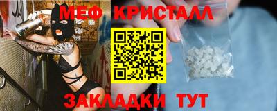 COCAINE Жуковский
