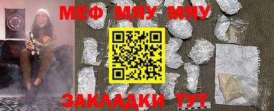 COCAINE Жуковский