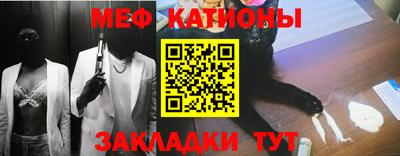 COCAINE Жуковский