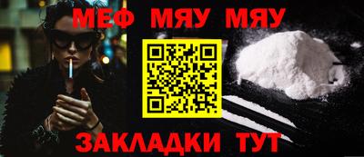 COCAINE Жуковский