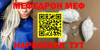 спайс Заводоуковск