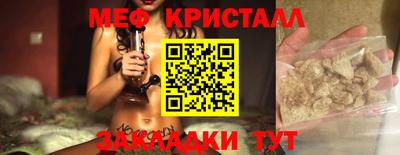 спайс Заводоуковск