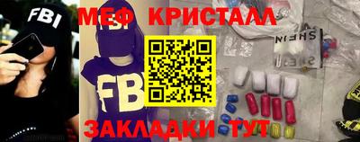 COCAINE Жуковский