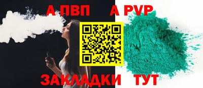 COCAINE Жуковский