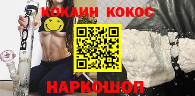 спайс Заводоуковск
