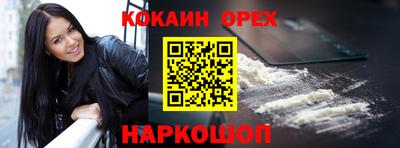 спайс Заводоуковск