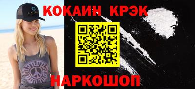 синтетический гашиш Заволжье