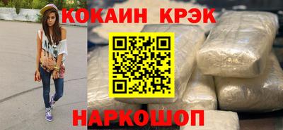 COCAINE Жуковский