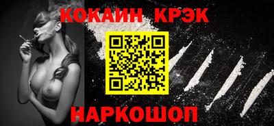 спайс Заводоуковск