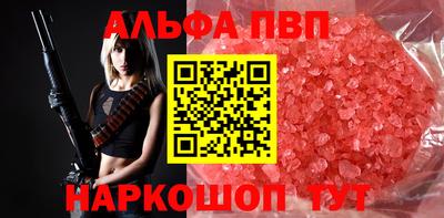 синтетический гашиш Заволжье