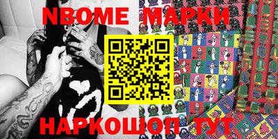 COCAINE Жуковский
