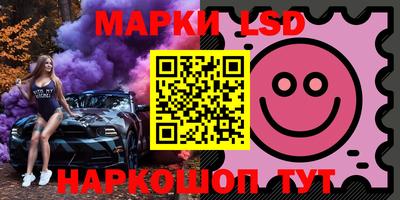 синтетический гашиш Заволжье