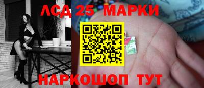 спайс Заводоуковск