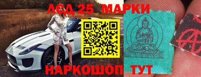 спайс Заводоуковск
