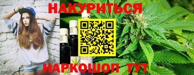 синтетический гашиш Заволжье