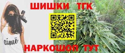 спайс Заводоуковск