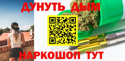COCAINE Жуковский