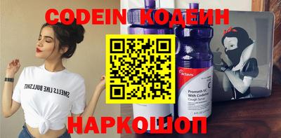 синтетический гашиш Заволжье