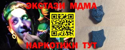 спайс Заводоуковск