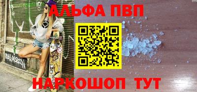 синтетический гашиш Заволжье