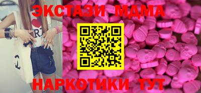 синтетический гашиш Заволжье