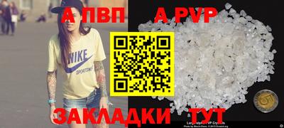 спайс Заводоуковск