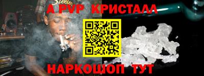 спайс Заводоуковск