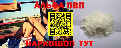 синтетический гашиш Заволжье