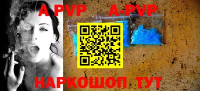 синтетический гашиш Заволжье