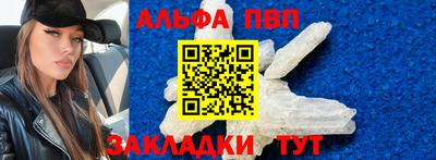 спайс Заводоуковск