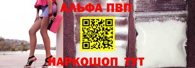 синтетический гашиш Заволжье