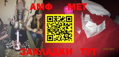 спайс Заводоуковск