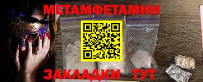 спайс Заводоуковск