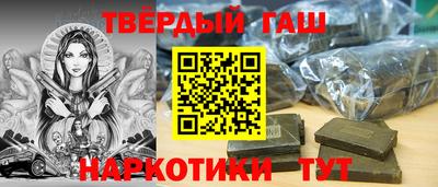 спайс Заводоуковск