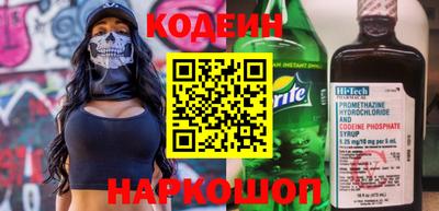 синтетический гашиш Заволжье