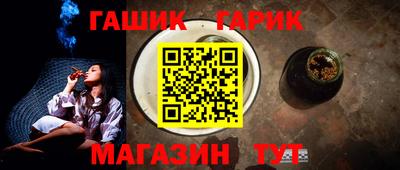 спайс Заводоуковск