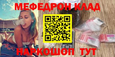 синтетический гашиш Заволжье
