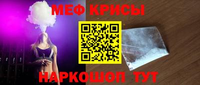 COCAINE Жуковский