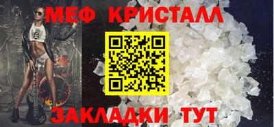спайс Заводоуковск
