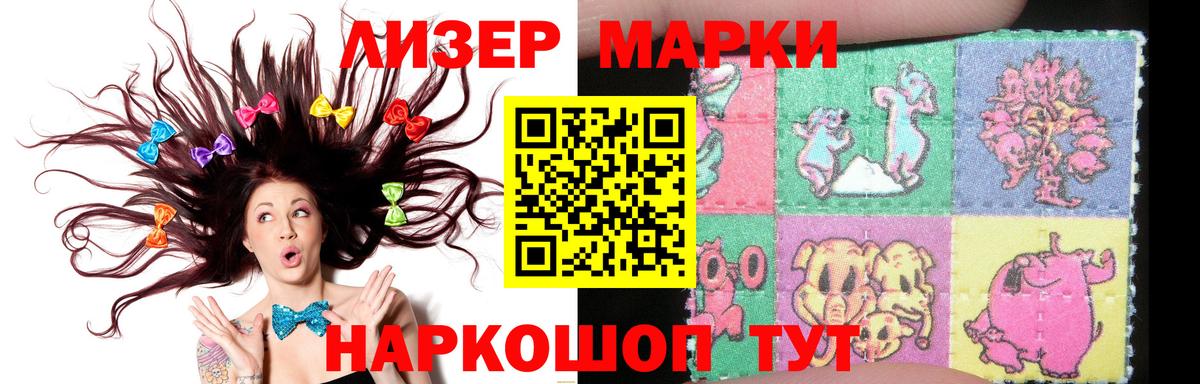ЛСД экстази кислота Мариинск