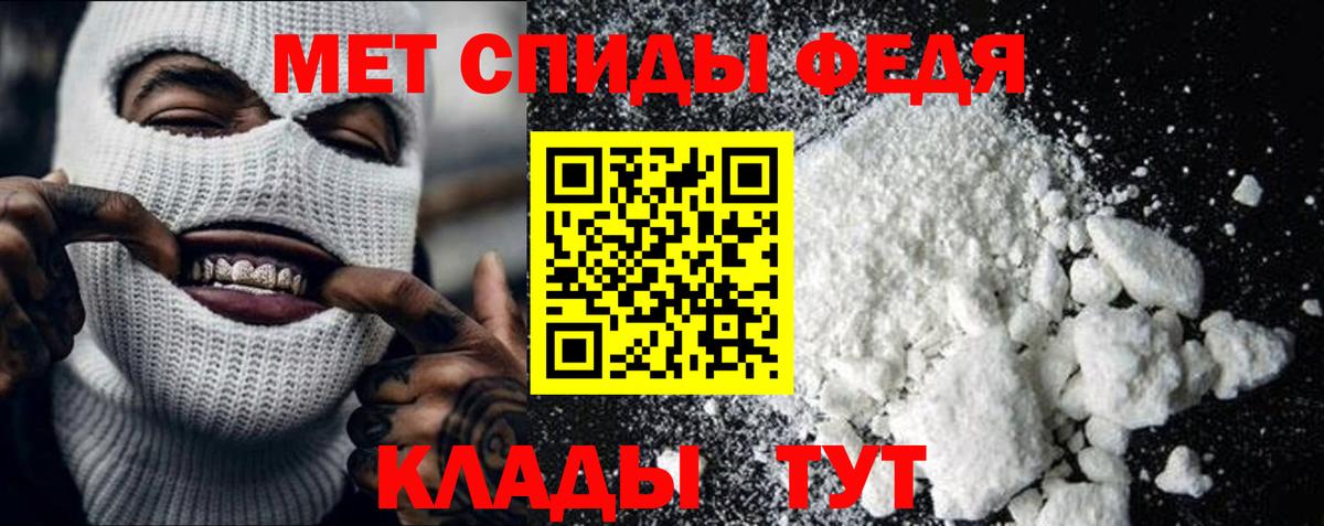 Метамфетамин  МЕТАМФЕТАМИН Methamphetamine  Мариинск  Вход с VPN  МЕТАМФЕТАМИН Methamphetamine 