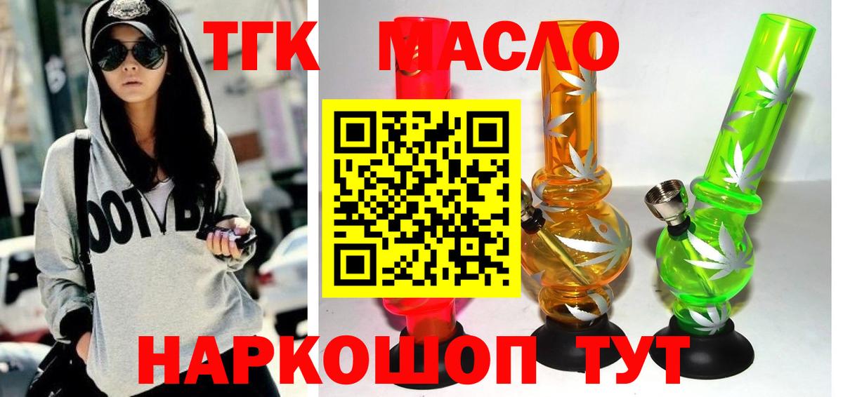 ГАШ Мариинск