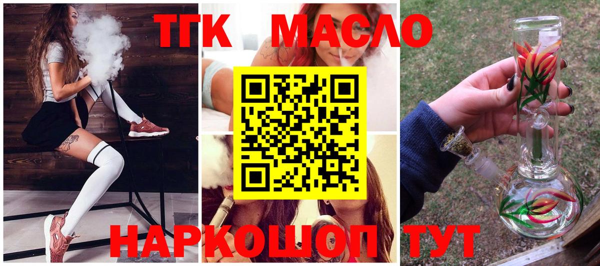 Дистиллят ТГК концентрат Мариинск