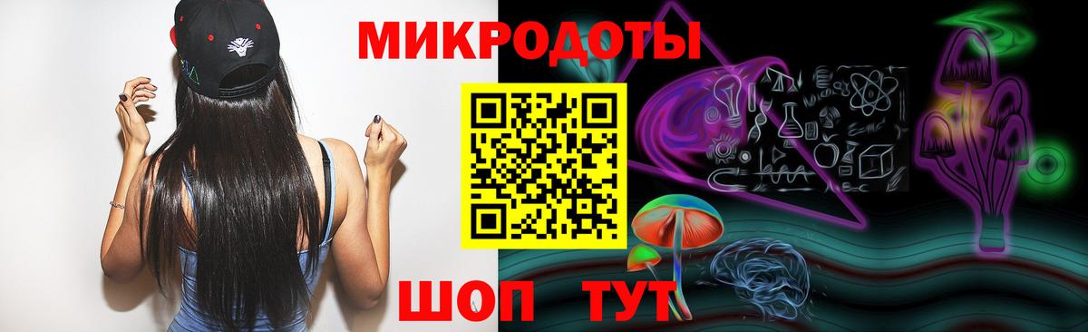 Галлюциногенные грибы Psilocybine cubensis Мариинск