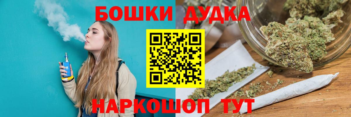 Канабис семена Мариинск
