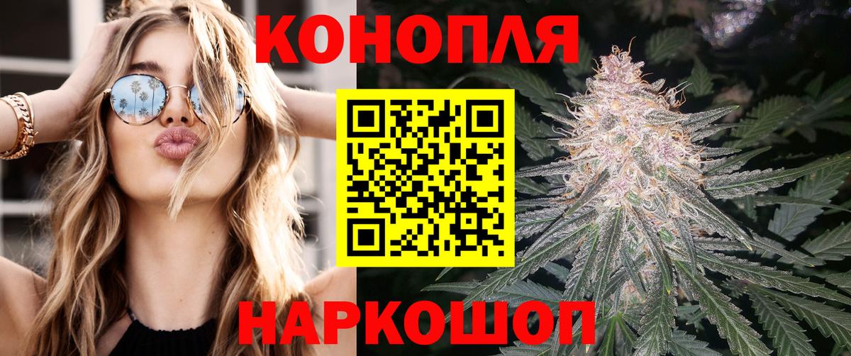 Мариинск  Бошки Шишки THC 21%  Бошки марихуана планчик  Вход с VPN  Бошки марихуана план  Конопля план 